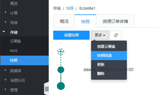  获批国家重点研发计划重点专项 我们将推动智慧城市发展