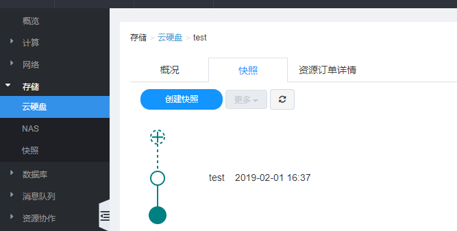  获批国家重点研发计划重点专项 我们将推动智慧城市发展