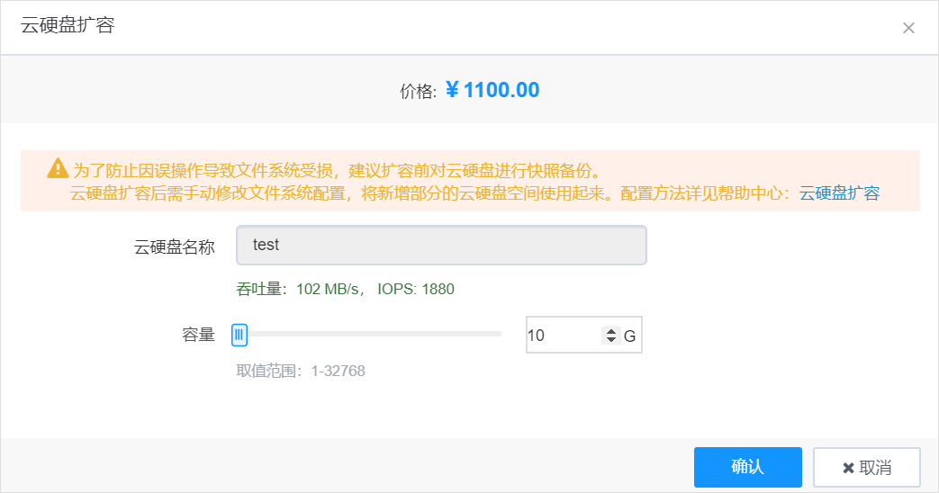 网宿科技成功应对七层DDos攻击 攻击请求数超千亿