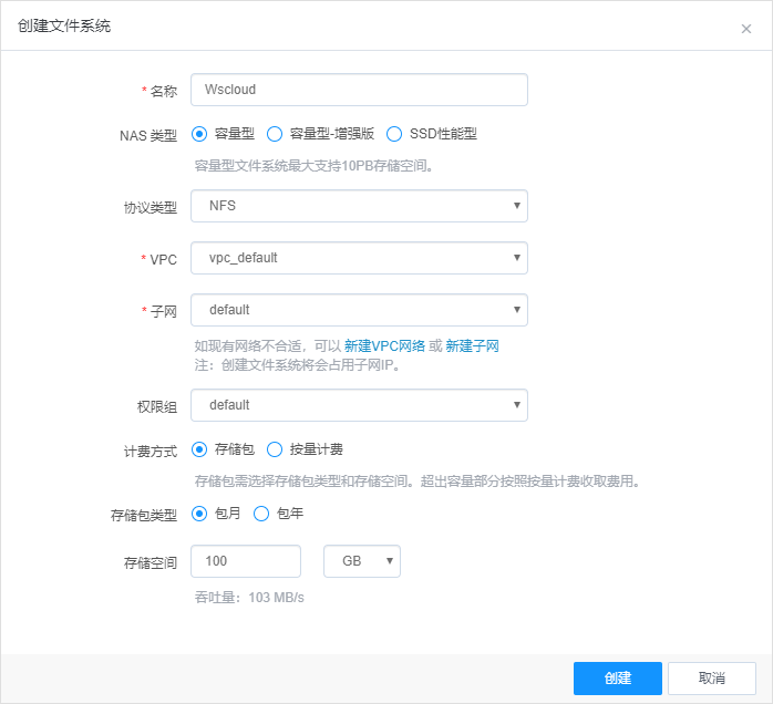 重新定义CDN | 网宿发布新一代可编程CDN Pro