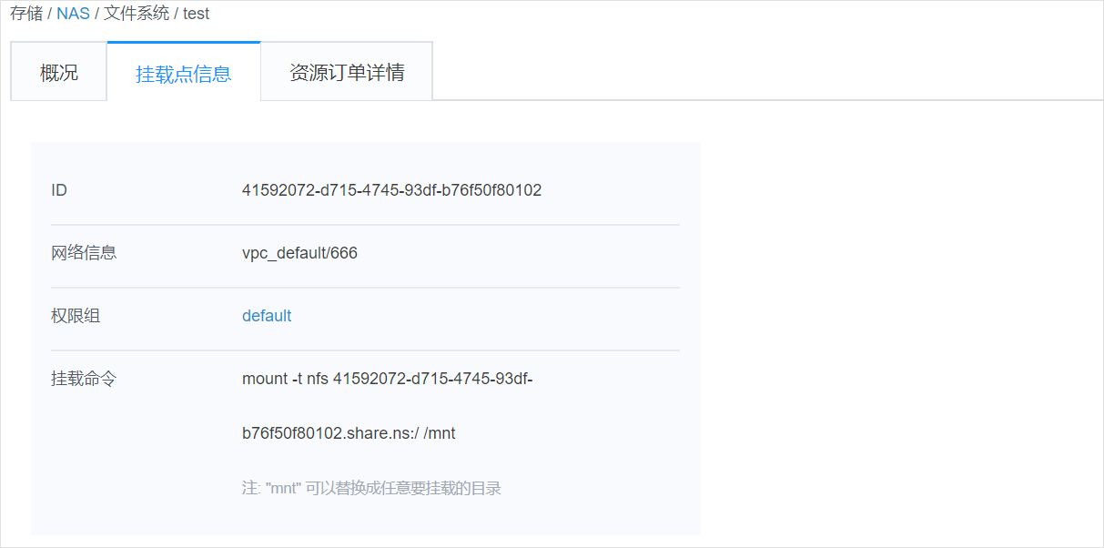 网宿科技董事长刘成彦：把握5G历史机遇 边缘计算助力产业发展