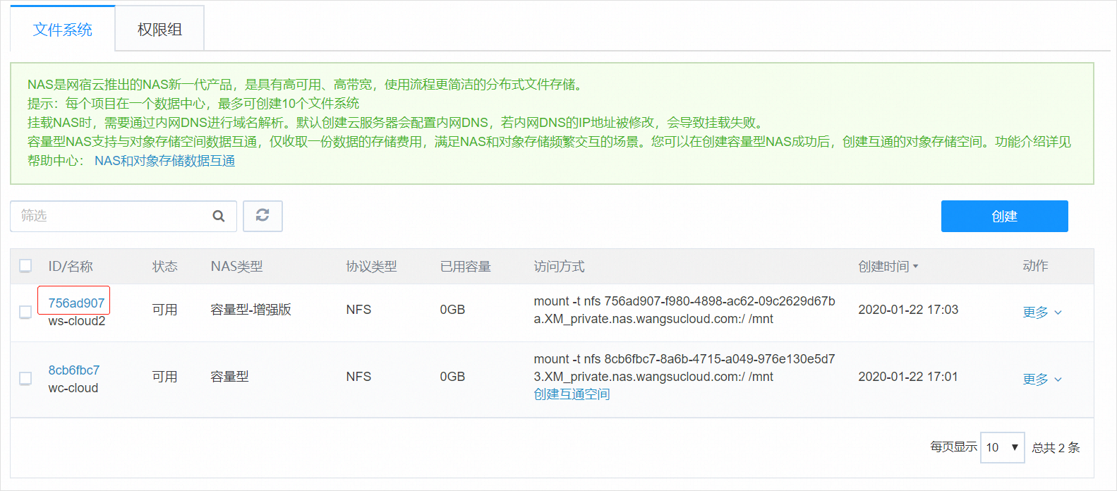 突破重围！网宿QUIC让出海业务“快”人一步