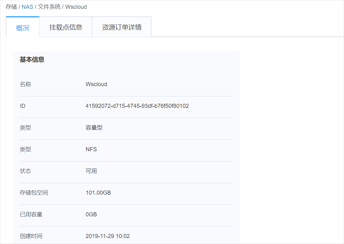 突破重围！网宿QUIC让出海业务“快”人一步