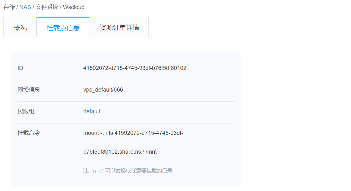 IPv6部署多重倒计时来临，您的网站准备好了吗？