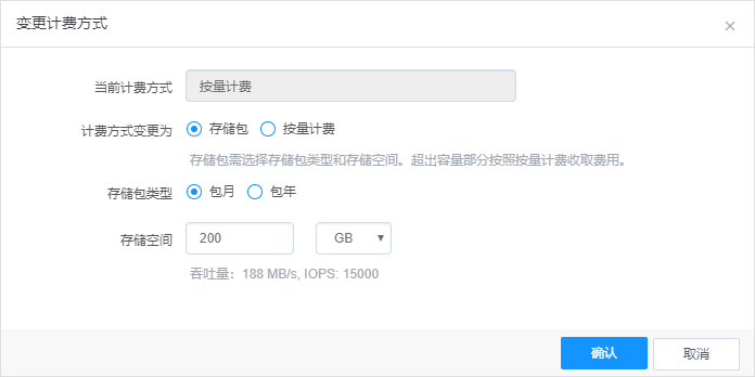 网宿科技前三季度净利润4.26亿元，同比增长142.85%