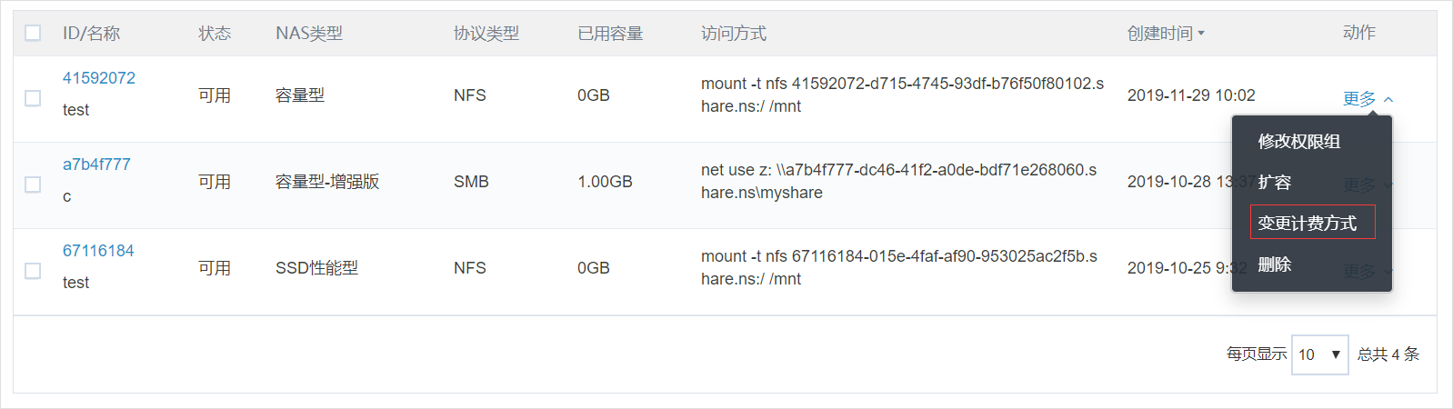 【漏洞预警】Gogs/Gitea远程代码执行漏洞 