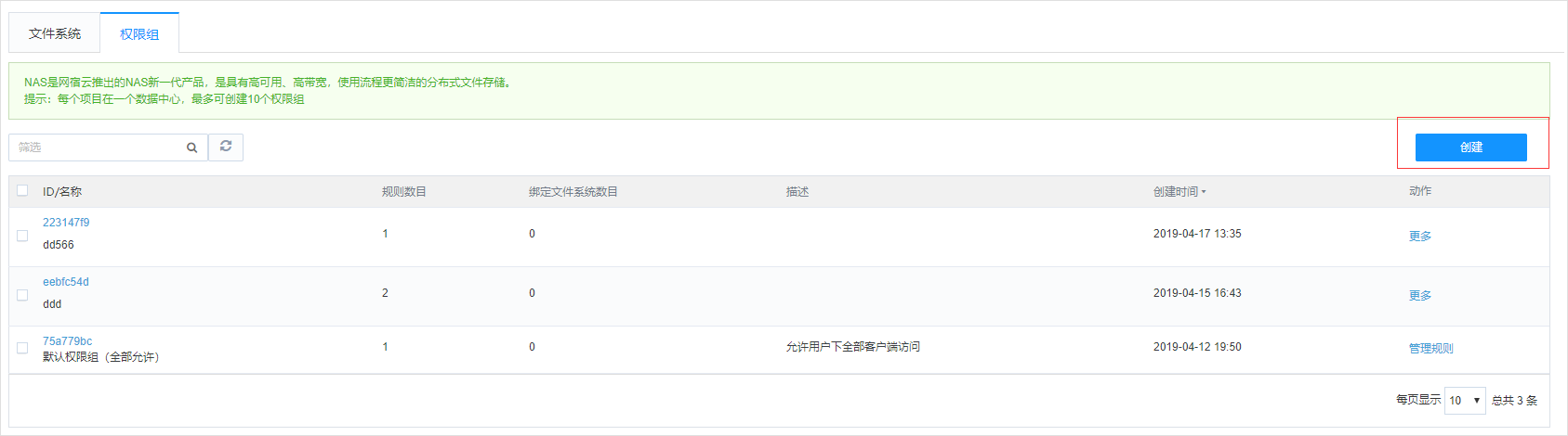 IPv6部署多重倒计时来临，您的网站准备好了吗？
