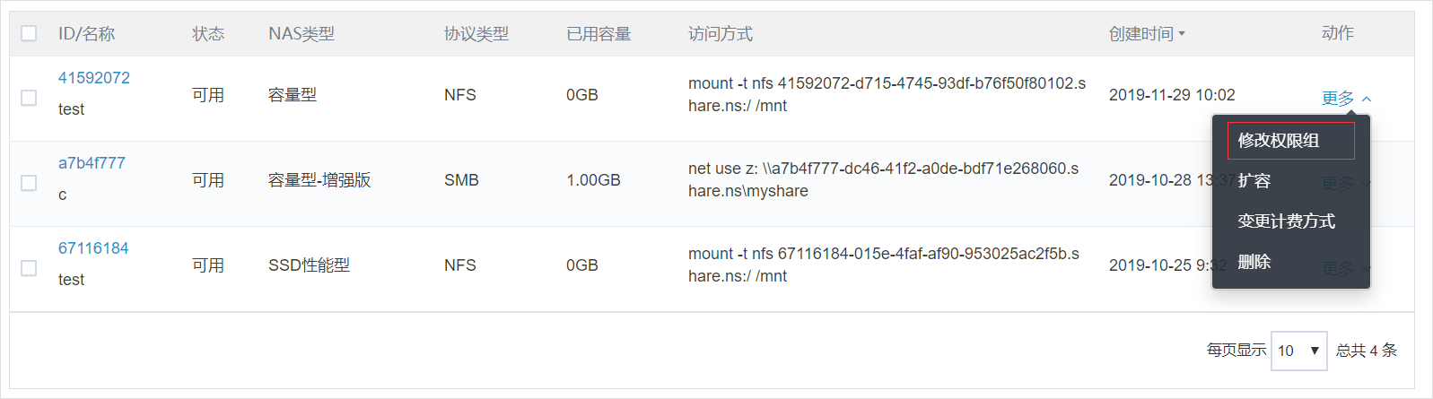 网宿科技徐明微：液冷技术迎来井喷期