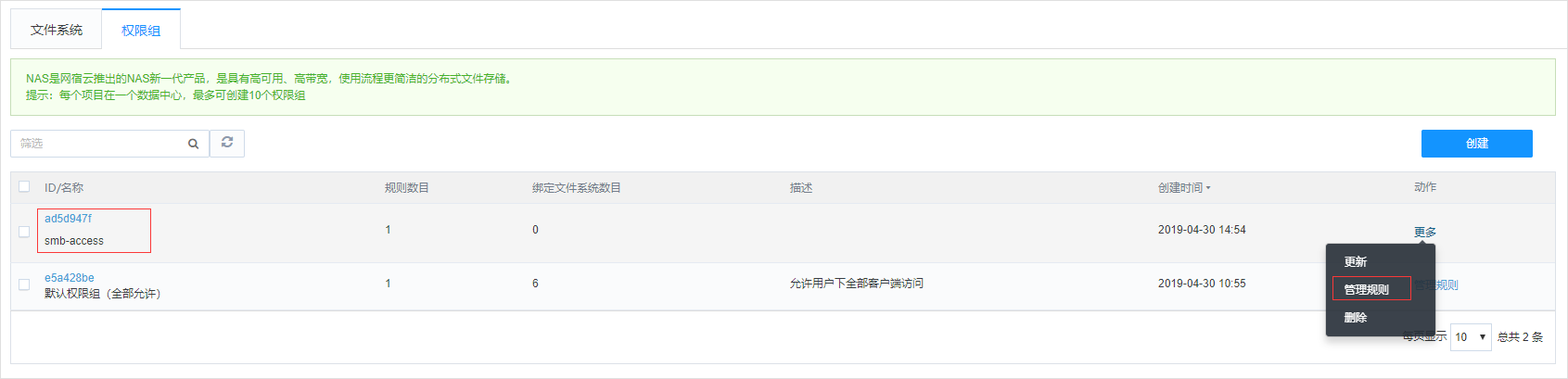 突破重围！网宿QUIC让出海业务“快”人一步