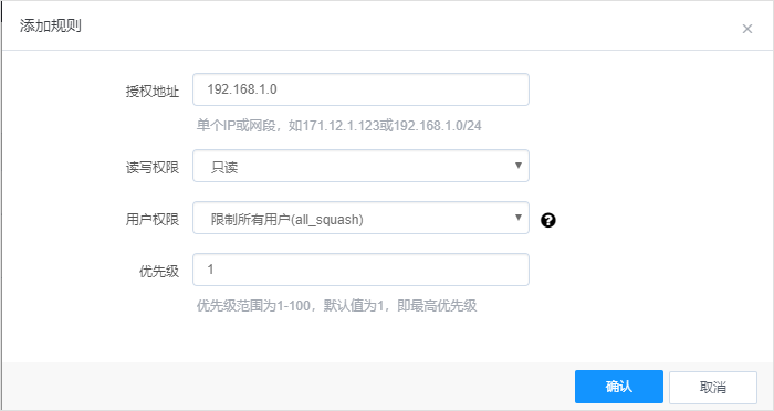 网宿科技前三季度净利润4.26亿元，同比增长142.85%