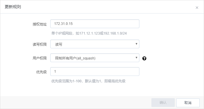 网宿科技前三季度净利润4.26亿元，同比增长142.85%