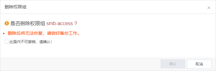 羊毛党盯上了政府消费劵 惠民助商大计如何保障？