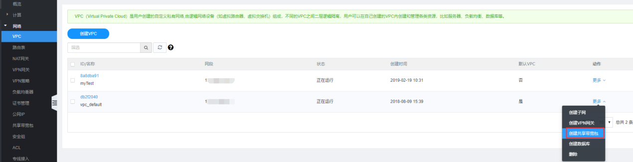 最具潜力边缘计算企业！网宿科技再获认可