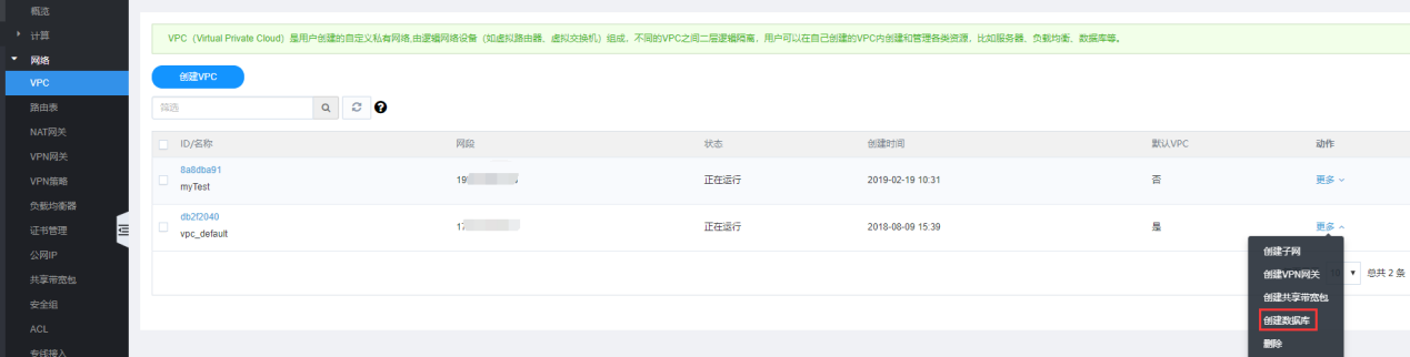业界权威报告！网宿科技参编的《SD-WAN 2.0技术与产业发展白皮书》正式发布!
