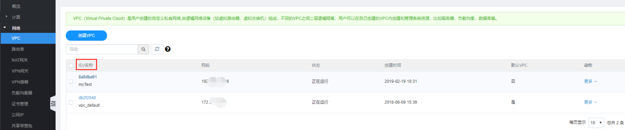 实力出众！网宿边缘计算连获四大荣誉