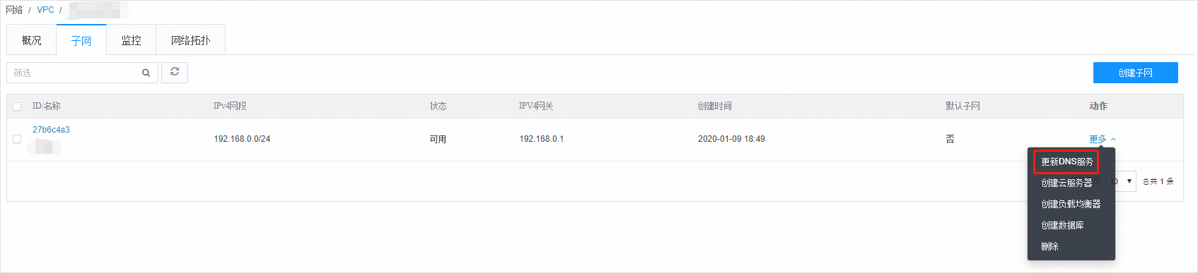 网宿科技徐明微：液冷技术迎来井喷期