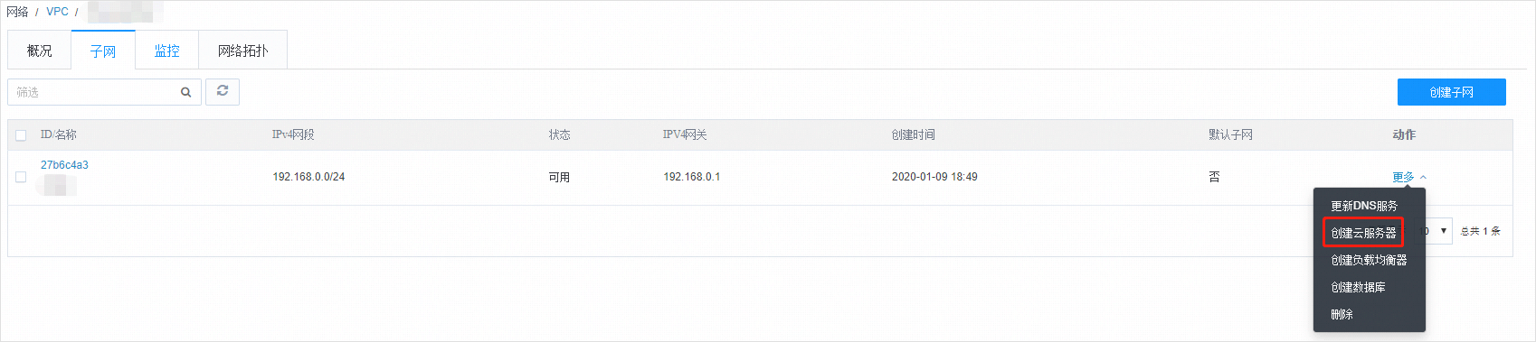 网宿科技徐明微：液冷技术迎来井喷期