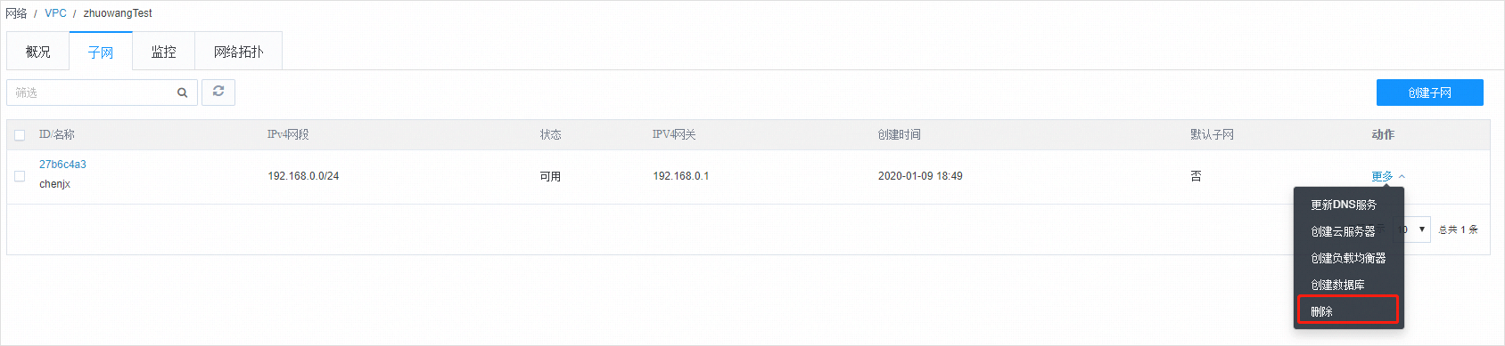 全站加速中HTTP2.0技术优势是什么？