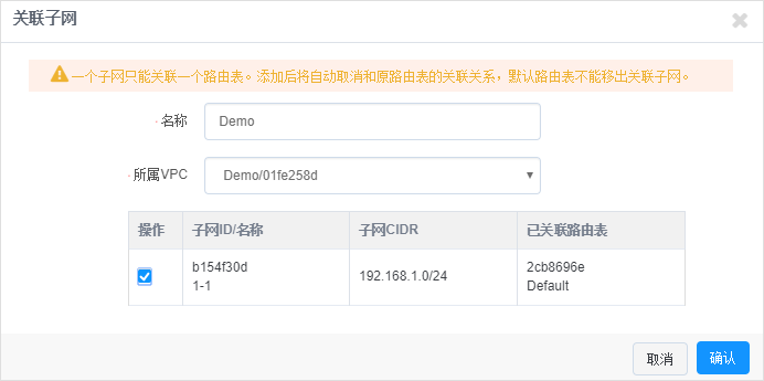 IPv6部署多重倒计时来临，您的网站准备好了吗？