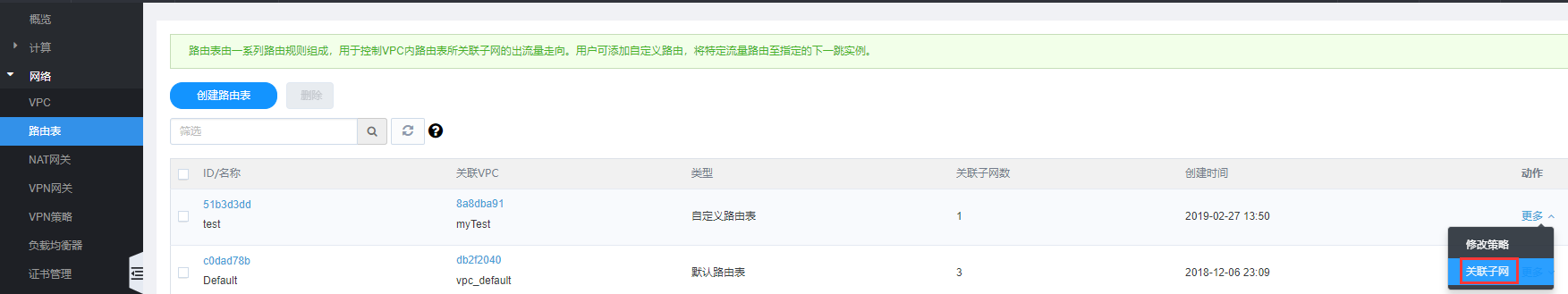 金融企业网站CDN应用浅谈
