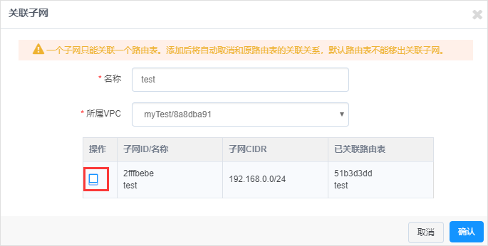金融企业网站CDN应用浅谈