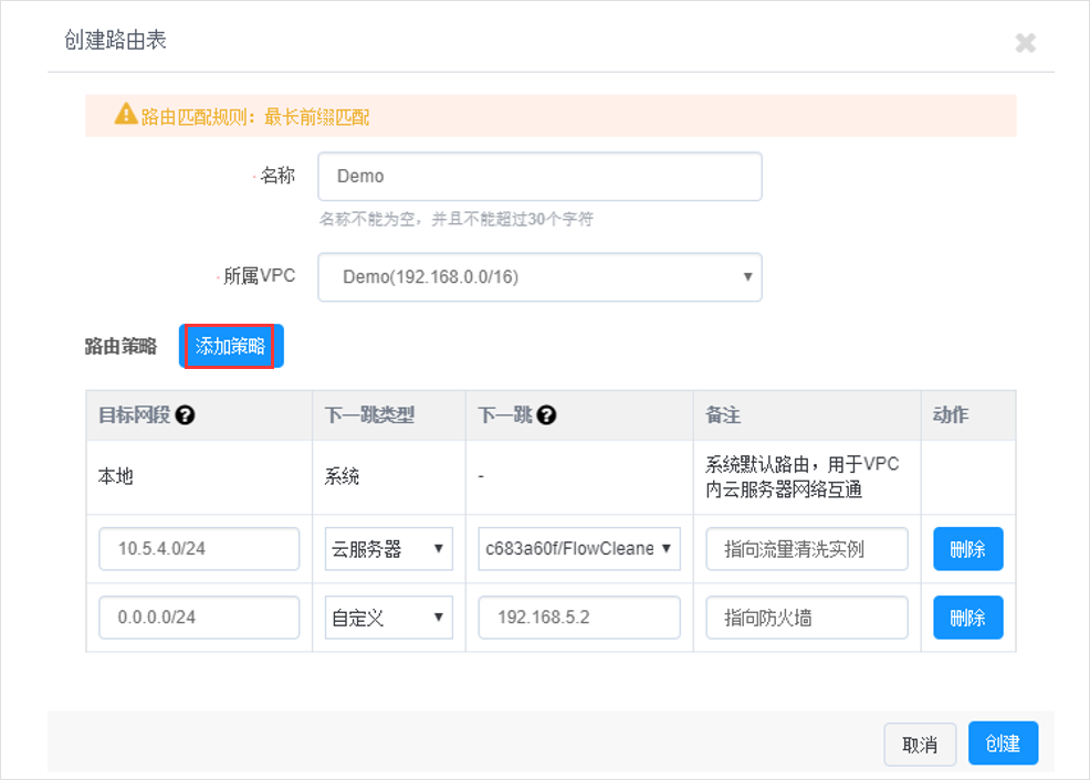 最具潜力边缘计算企业！网宿科技再获认可
