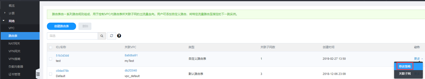 最具潜力边缘计算企业！网宿科技再获认可