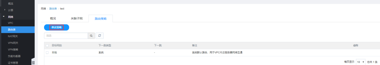 最具潜力边缘计算企业！网宿科技再获认可