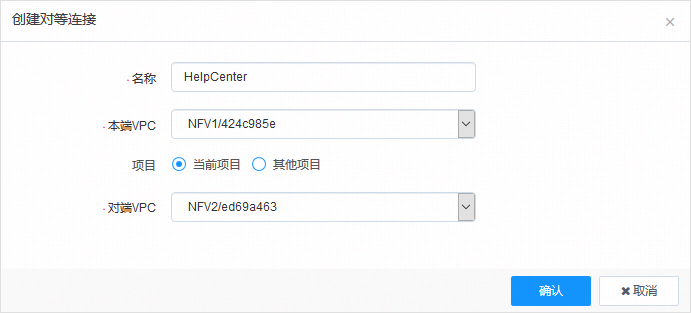 网宿零信任新品SecureLink正式发布 再加码远程办公