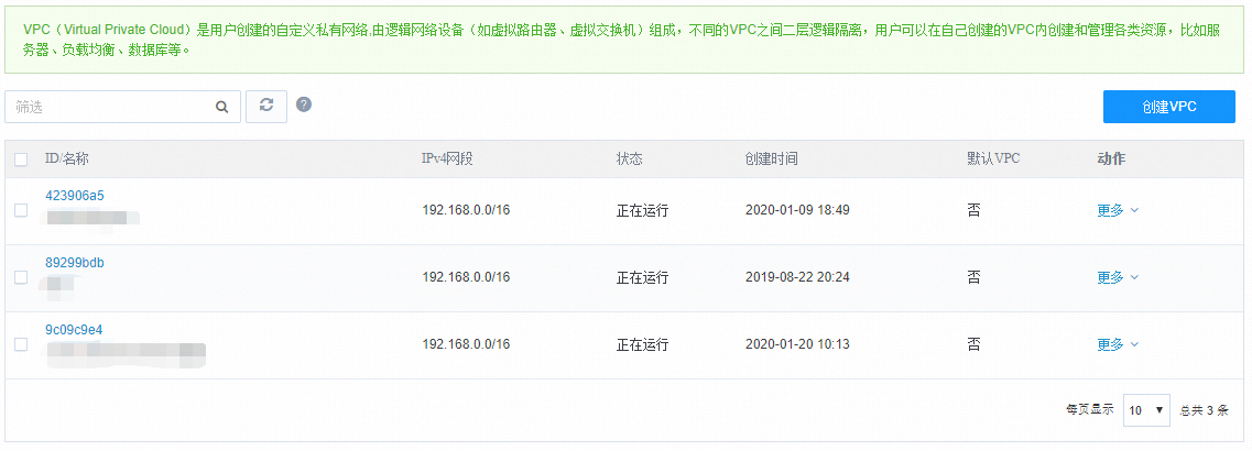  获批国家重点研发计划重点专项 我们将推动智慧城市发展