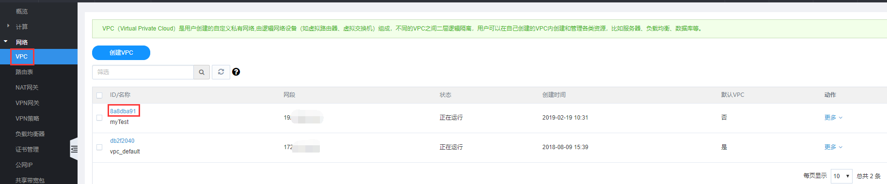 业界权威报告！网宿科技参编的《SD-WAN 2.0技术与产业发展白皮书》正式发布!