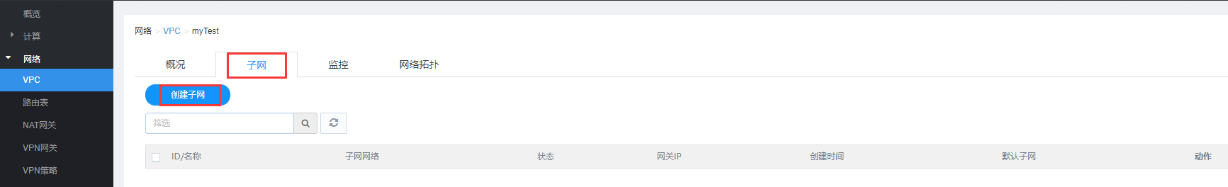 业界权威报告！网宿科技参编的《SD-WAN 2.0技术与产业发展白皮书》正式发布!