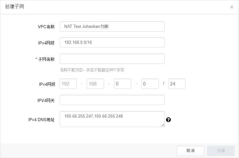 业界权威报告！网宿科技参编的《SD-WAN 2.0技术与产业发展白皮书》正式发布!
