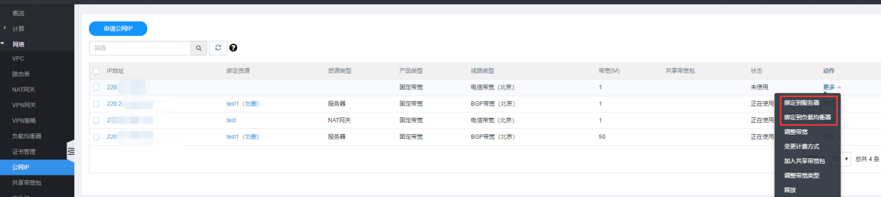 业界权威报告！网宿科技参编的《SD-WAN 2.0技术与产业发展白皮书》正式发布!