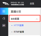突破重围！网宿QUIC让出海业务“快”人一步