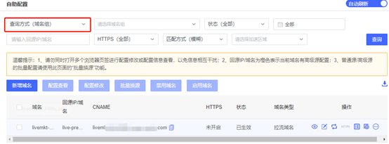 网宿科技爱心捐赠 谱写“蓝天下的至爱”