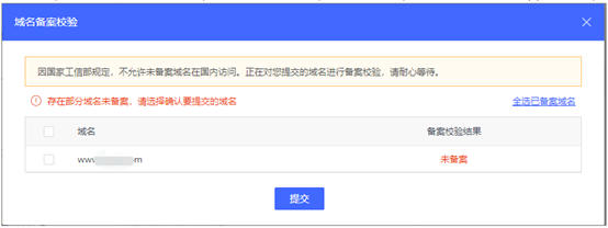 网宿科技爱心捐赠 谱写“蓝天下的至爱”