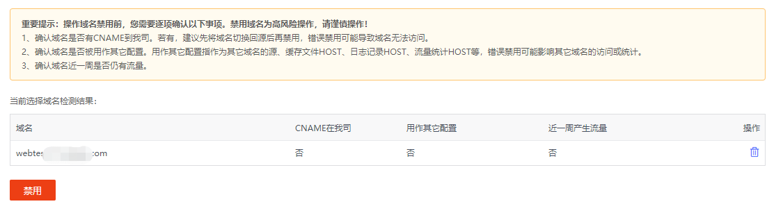 “两会”开幕在即,这份网络安全重保方案请收好