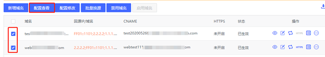 IPv6部署多重倒计时来临，您的网站准备好了吗？