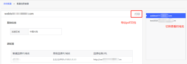 IPv6部署多重倒计时来临，您的网站准备好了吗？