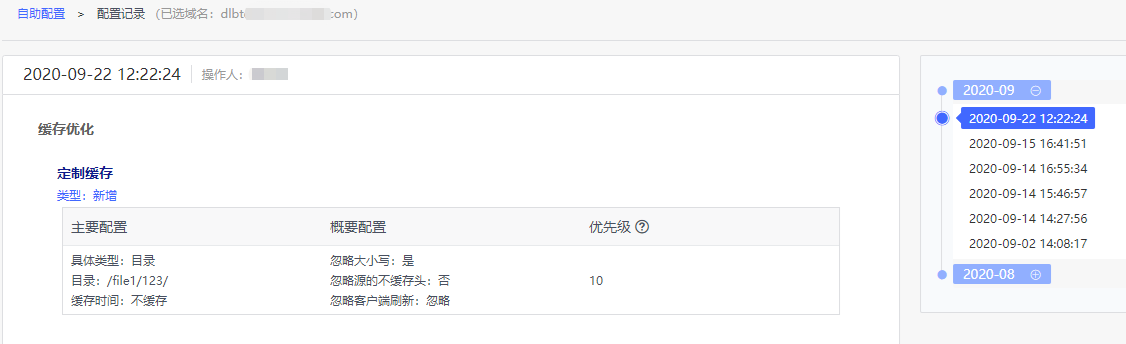 【漏洞预警】Gogs/Gitea远程代码执行漏洞 