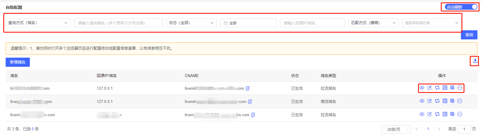 突破重围！网宿QUIC让出海业务“快”人一步