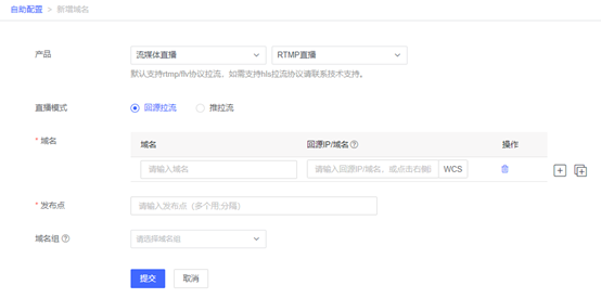 网宿科技爱心捐赠 谱写“蓝天下的至爱”