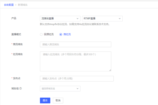 网宿科技爱心捐赠 谱写“蓝天下的至爱”