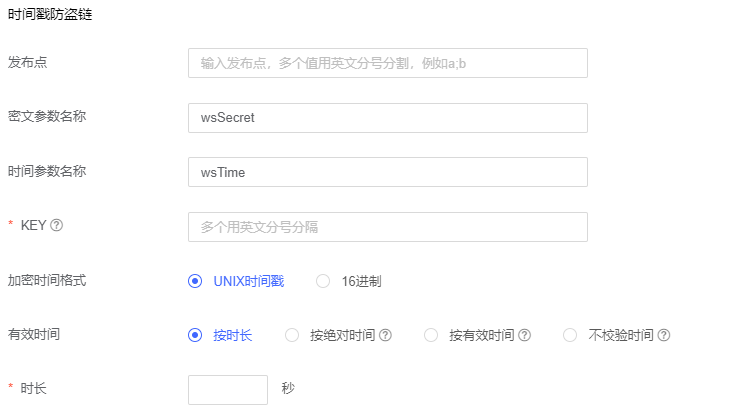 “国密改造”炸圈！金融领域安全合规看这里