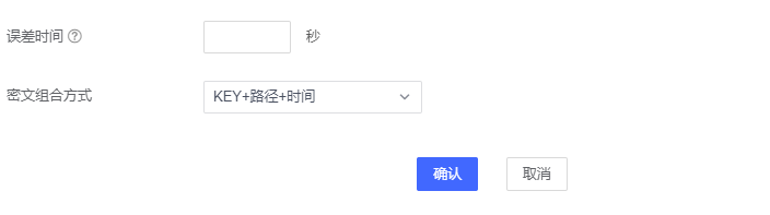 “国密改造”炸圈！金融领域安全合规看这里