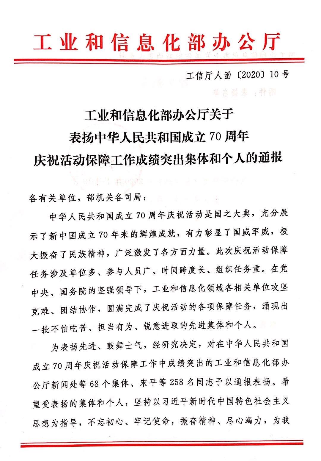 超高清产业标准制定工作正式启动