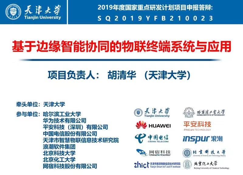 网宿科技获评“2022中国边缘计算企业20强”