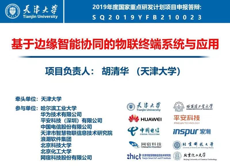 中国品牌日丨网宿科技获百亿级品牌价值评估