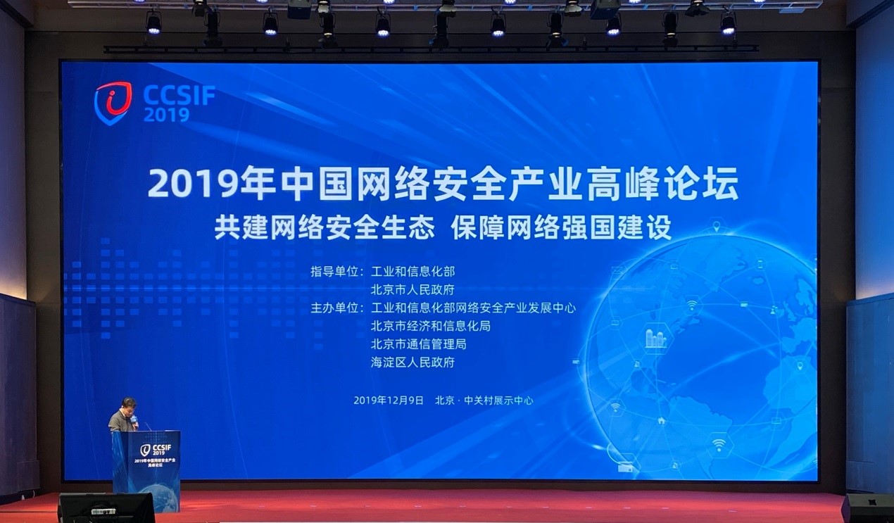 IPv6部署多重倒计时来临，您的网站准备好了吗？